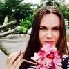 Отзыв от Катюша Авдеева